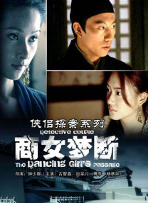 婷婷 导航