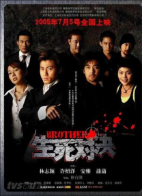 两个人高清在线观看www