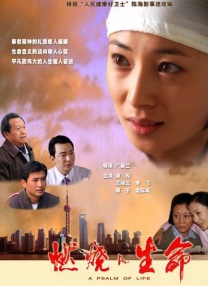 少妇与公做了夜伦理