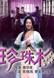 成人片在线播放