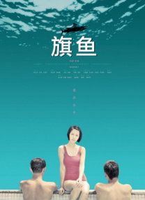麻将台上淫