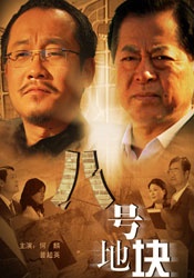 国产精品专区第二