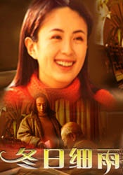 妻子外遇