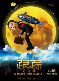 吴梦梦到粉丝家里实战吃鸡在线观看