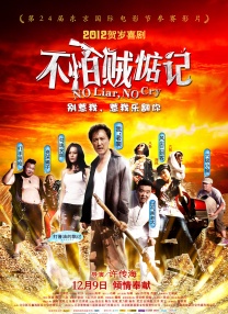 伊人久久婷婷丁香六月综合基地