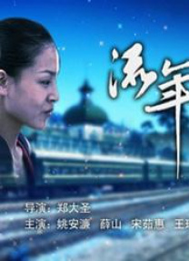 久久综合中文字幕
