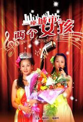 调教办公室