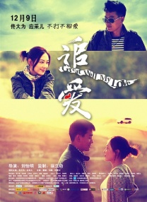 中东美女