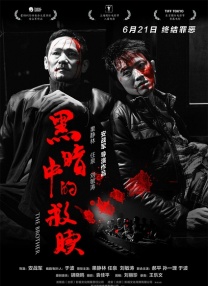 亚洲精品激情