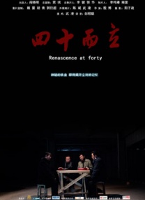 房东的诱惑