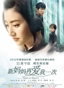 羞羞影视