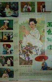夜夜操伊人