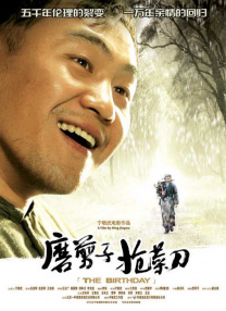 亚洲日本黄色片