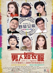 国产精品一区二区在线观看
