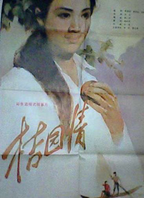 女被c黄扒衣服视频软件