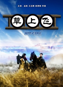 免费色在线看