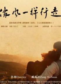 午夜伦理剧场