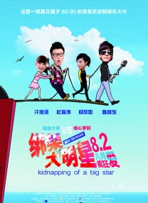 伊人视屏
