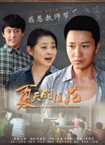 国产69久久精品成人看