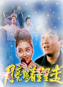 簧片软件大全