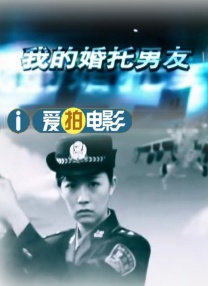 老肥女
