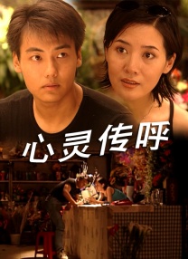 白洁被五个人玩一夜