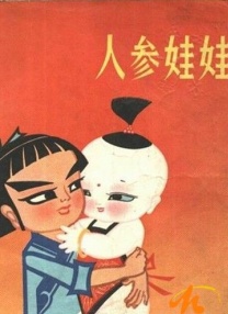 咖啡王子一号店