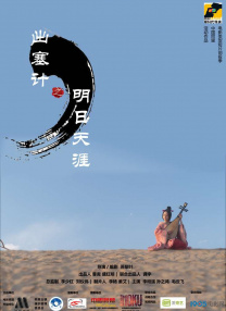 阿v小四郎