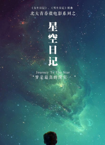 三级国产在线