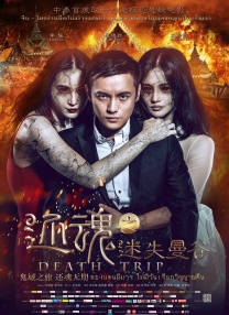 蜜桃天堂