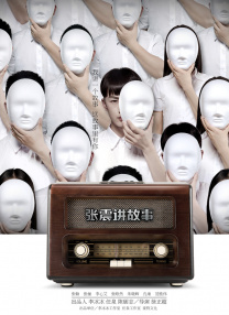 成人免费在线视频