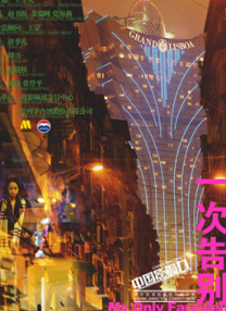 欧美国产亚洲一区