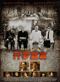 成人禁啪啪网站