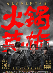 伊人久操
