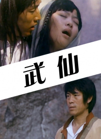 她说的话