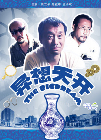 txvlog官网现在改成什么了