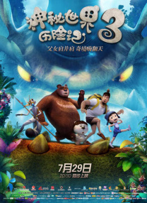 重生的聚会未删减版