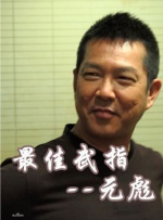 清风dj网站