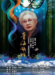 调教成瘾