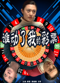 韩小姐出轨现场