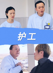任你躁在线播放视频