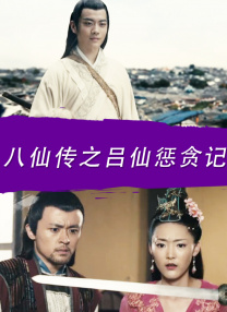 高濑