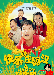 八蜜凛番号