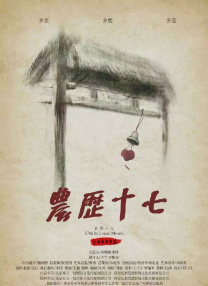 朋友的妻子