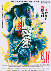 日韩新片av
