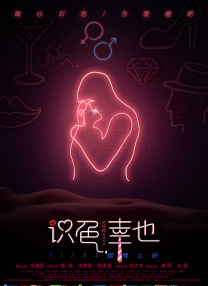 欧美日韩国产va另类