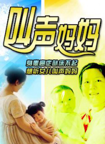 久久网国产