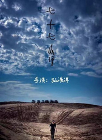 胡桃大战史莱姆免费观看樱花动漫官网