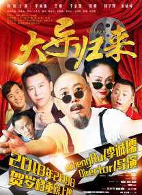 久久成人综合网