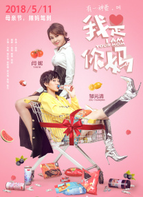 隔壁日本妻子